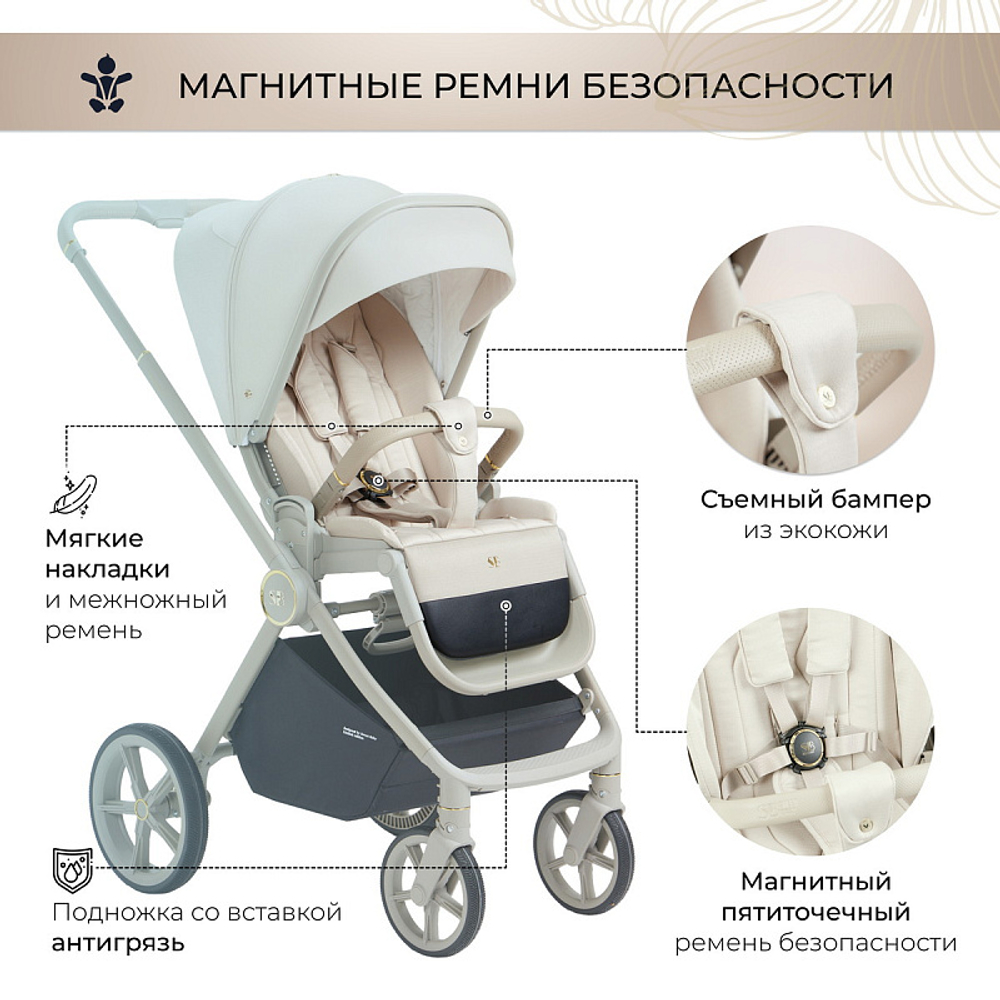 Детская коляска Sweet Baby Elegante 2 в 1 LT Beige