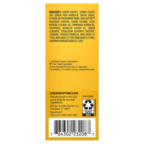 SheaMoisture, кусковое мыло с необработанным маслом ши, глубокое увлажнение, 227 г (8 унций)