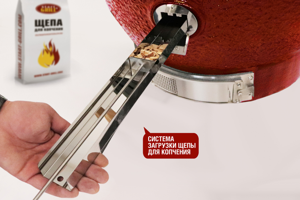 Керамический гриль-барбекю 24 дюйма CFG CHEF (красный) (61 см)