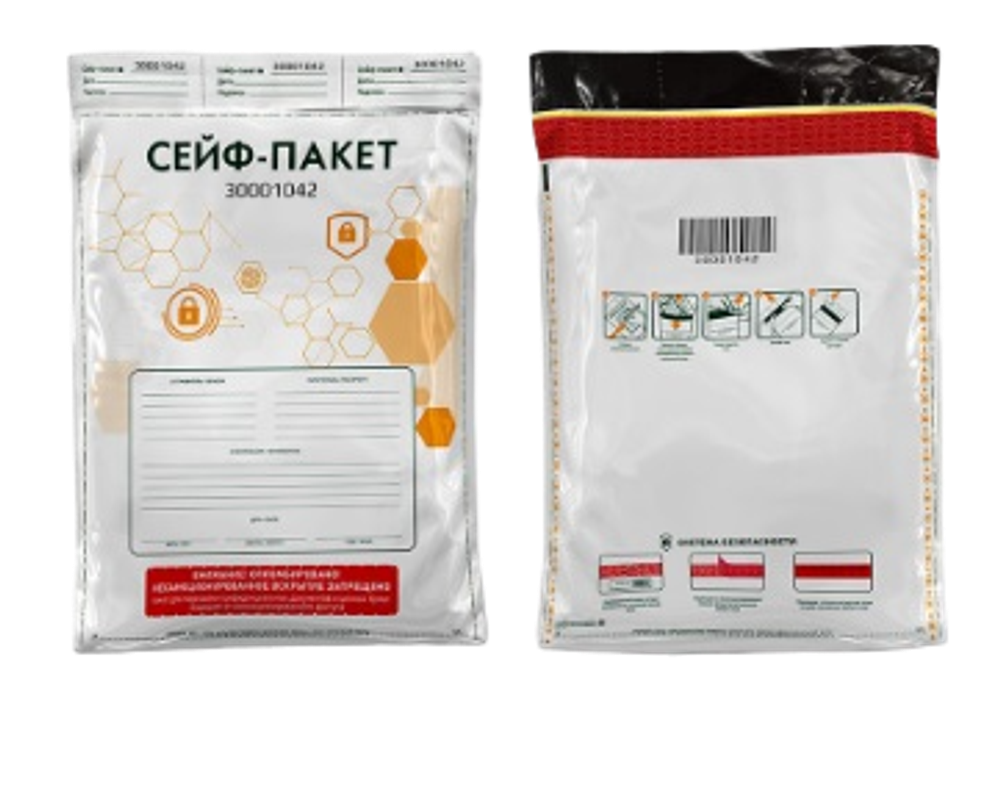 Сейф-пакеты 33.5х510+4см 60мкм с отрывными талонами (50/500шт)