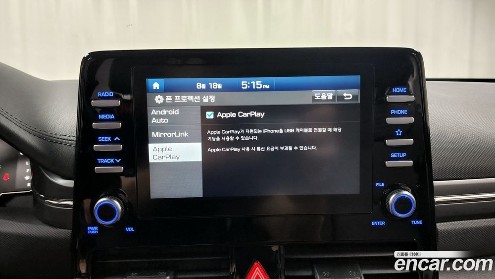 Hyundai The New Ionic Hybrid 1.6 HEV (03.2020)