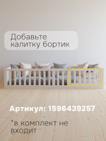 Кровать односпальная 90х200 Афина белая, массив сосны