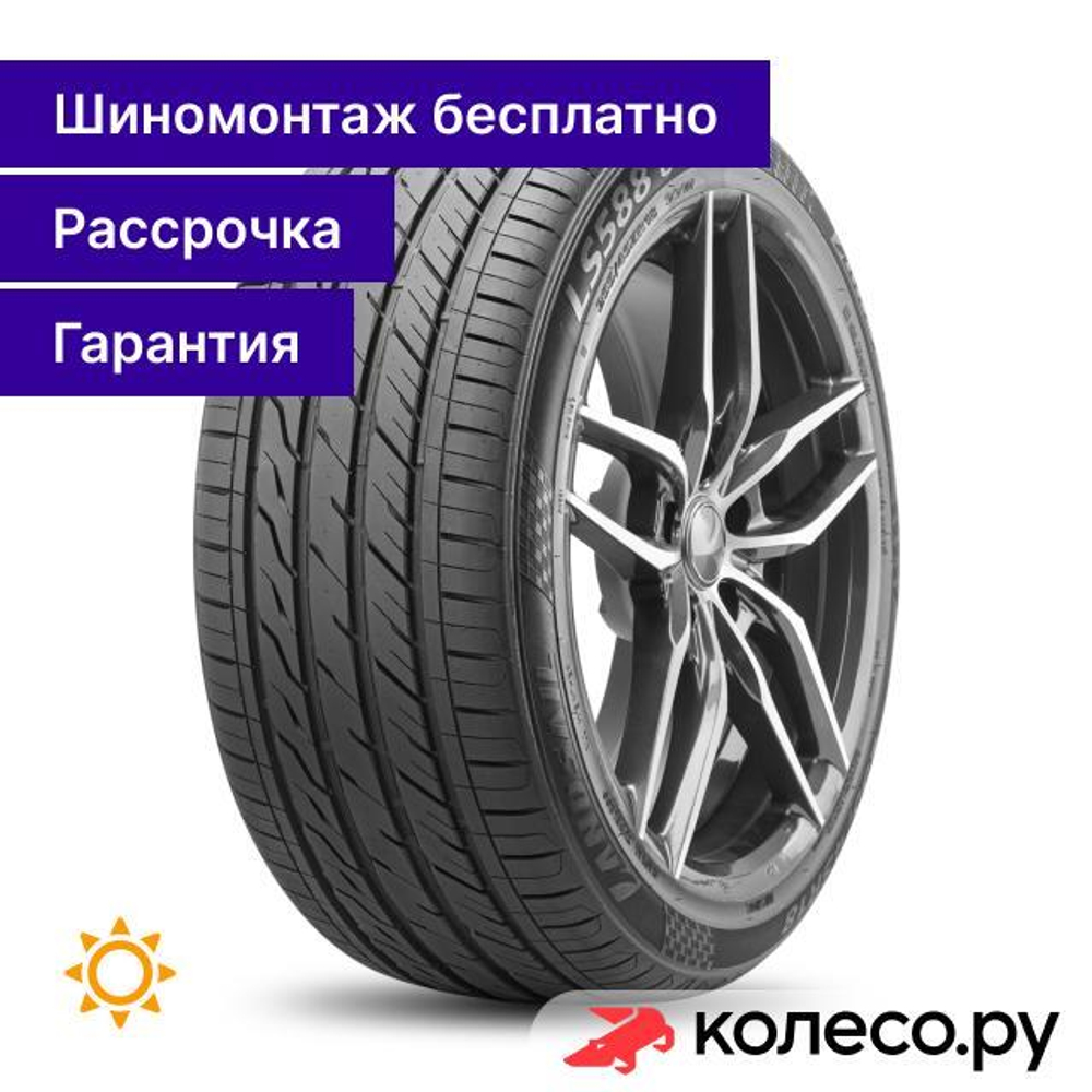 LS588 UHP 235/45 R18 98W