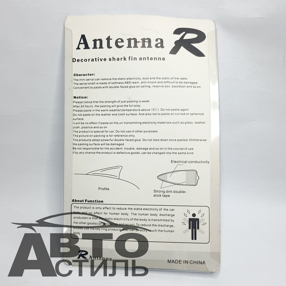 Антена-Плавник - Белая AN-SL66-WH NTS-AUTO