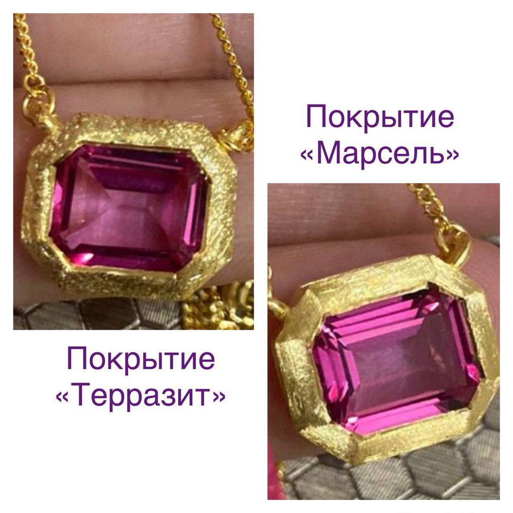 Ремонт 70