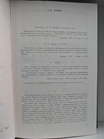 А. И. Куприн. Сочинения в двух томах (комплект из 2-х книг)