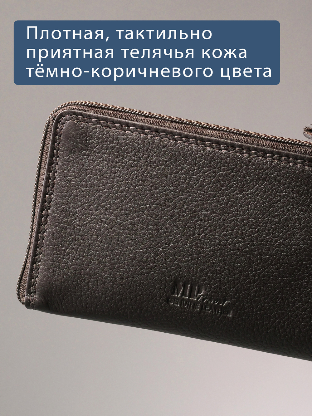B23P021 Castanho - Футляр для ключей MP
