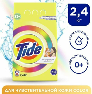 ПОРОШОК ДЕТСКИЙ TIDE COLOR 0+ 2.4КГ