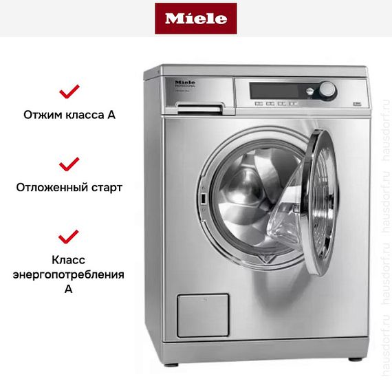 Стиральная машина Miele PW 6065 насос, сталь