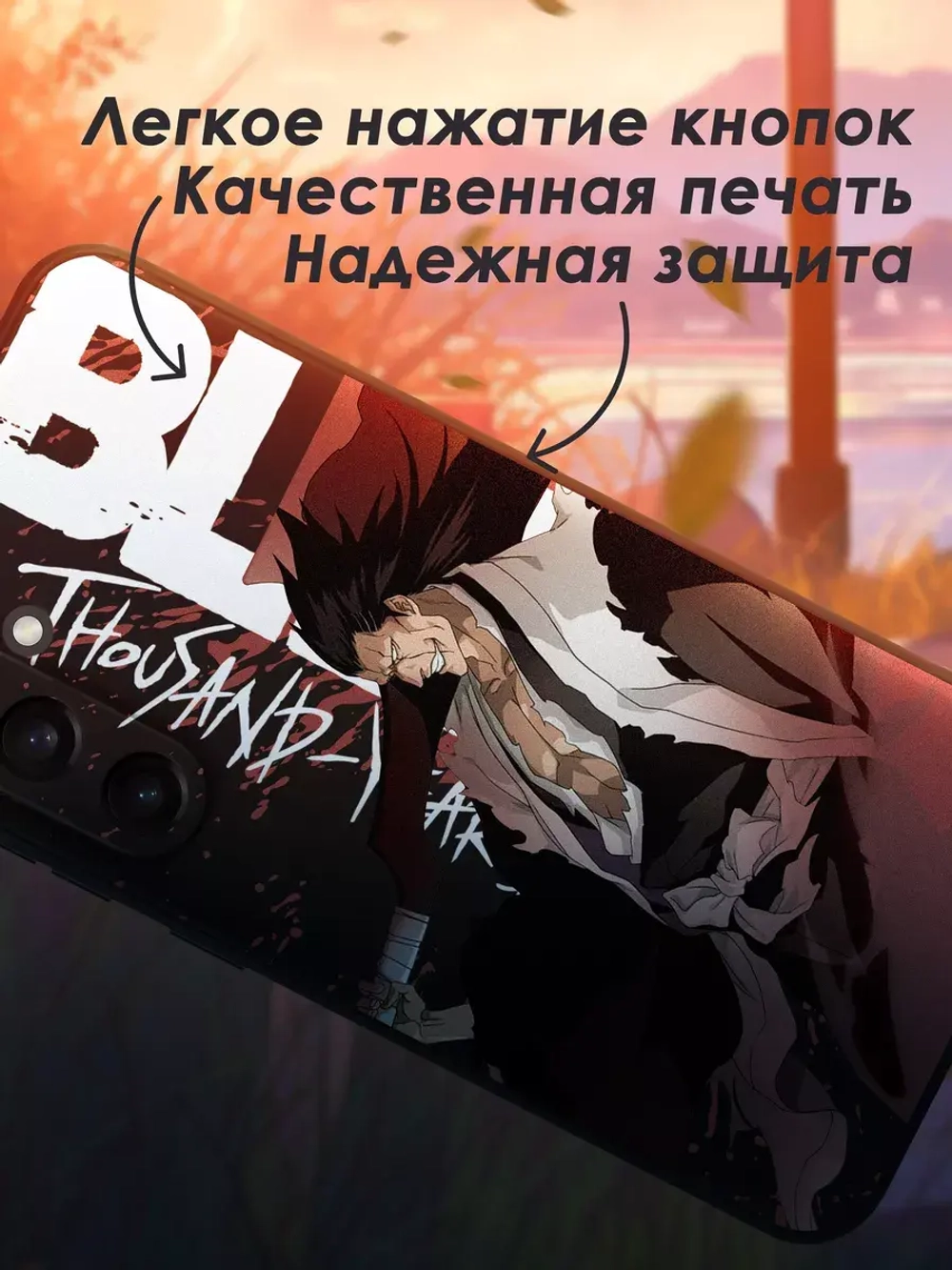 Чехол на Samsung S23 Fe