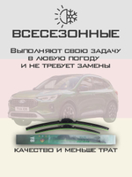 Щетки стеклоочистителя HUOYE Y8 600/500 мм на Ford Kuga | Pinch tab