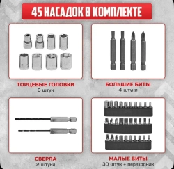 Шуруповерт аккумуляторный, набор 47 предметов. Электрическая аккумуляторная отвертка.