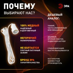 Удлинитель электрический ЭРА UX-1е-3m с заземлением 1 розетка 3м ПВС 3x0,75мм2 10А | Электротовары
