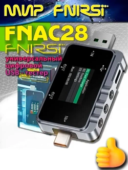 USB-тестер FNIRSI FNAC-28 напряжения тока и мощности / цифровой портативный
