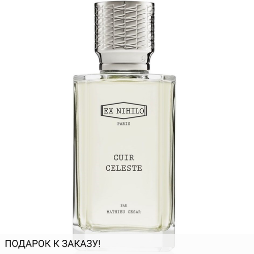 Ex Nihilo Cuir Celeste Par Mathieu Cesar