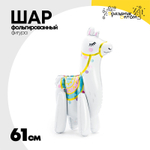 Шар Фольгированный Лама (Ассорти)