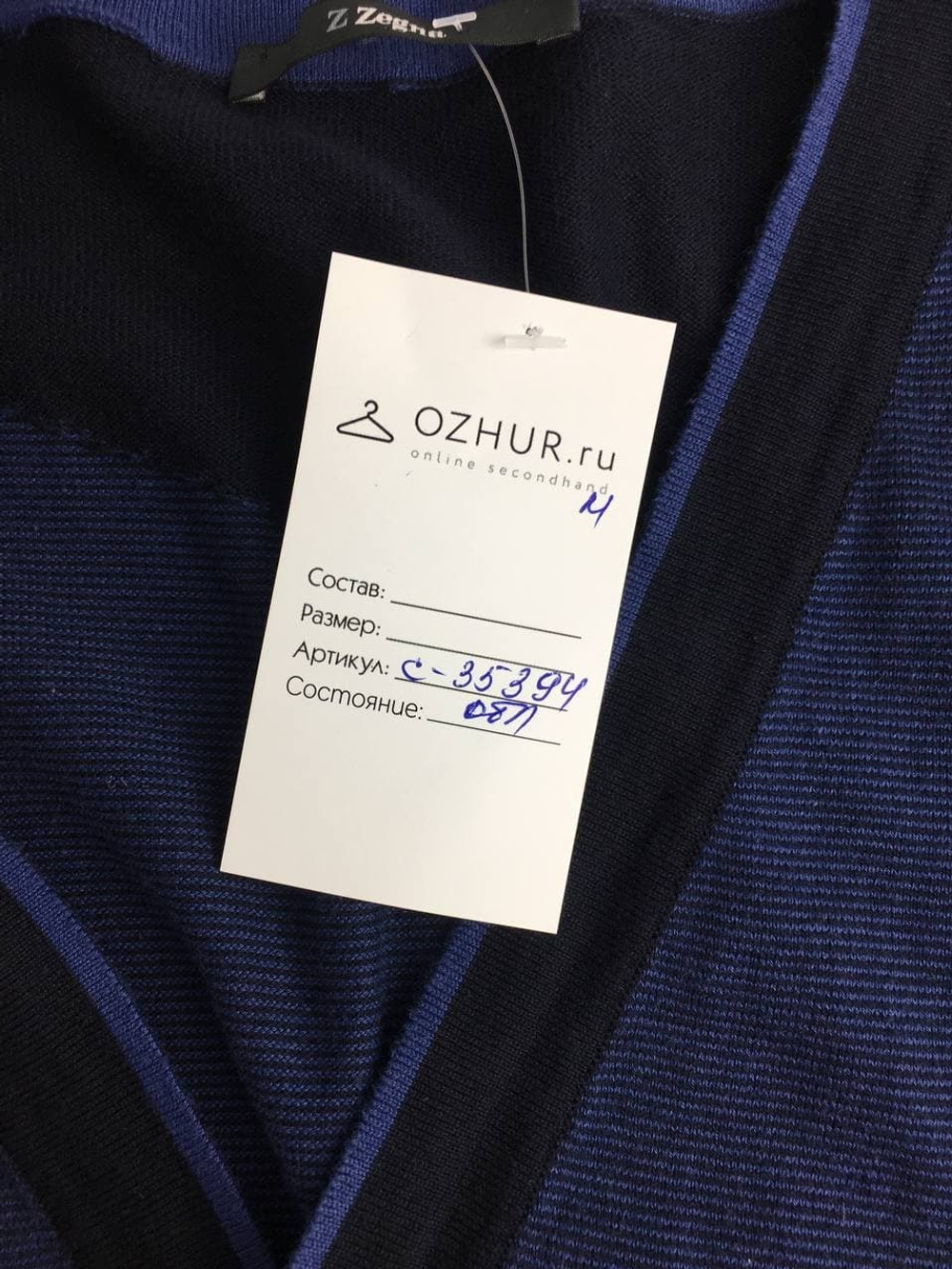 Джемпер Zegna на пуговицах 50 размер