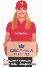 Комплект ЗОЖ (стенд + плакаты)