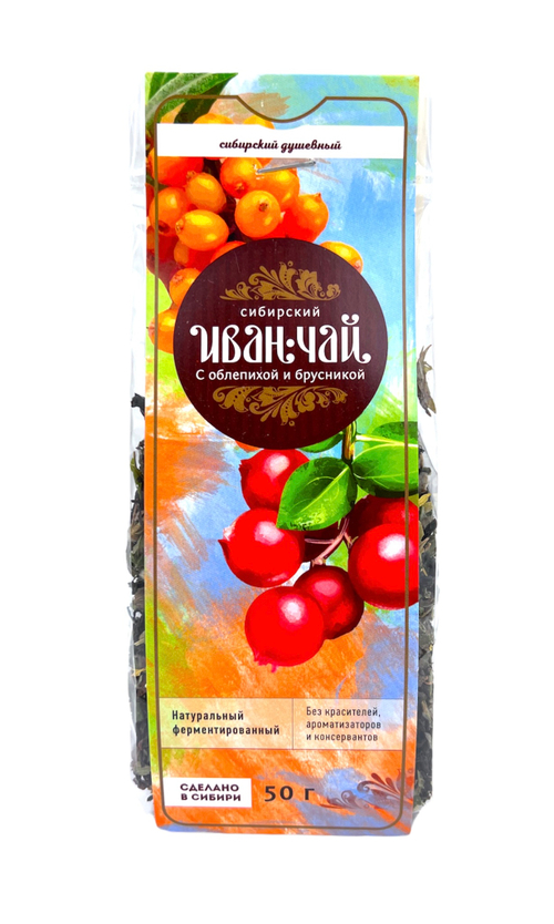 Иван -чай  "с Облепихой и брусникой" / пачка / 50 гр / Сибирский Иван-Чай / Солнечная Сибирь