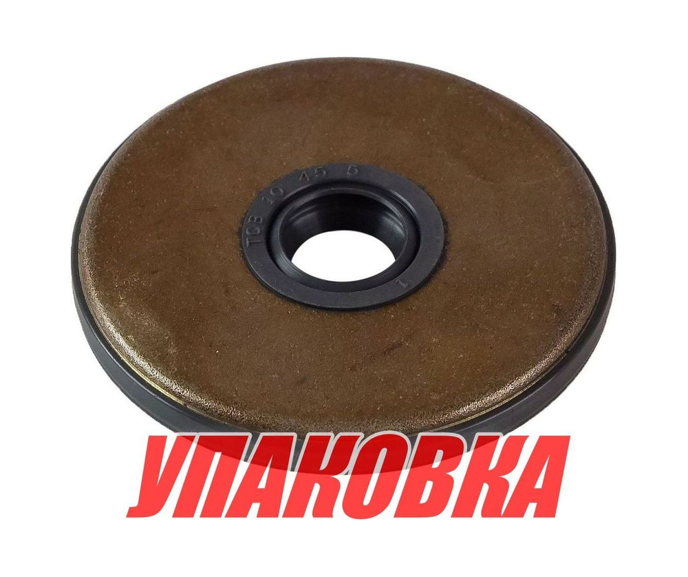 Сальник 10x45x5, Suzuki, Omax (упаковка из 4 шт.)