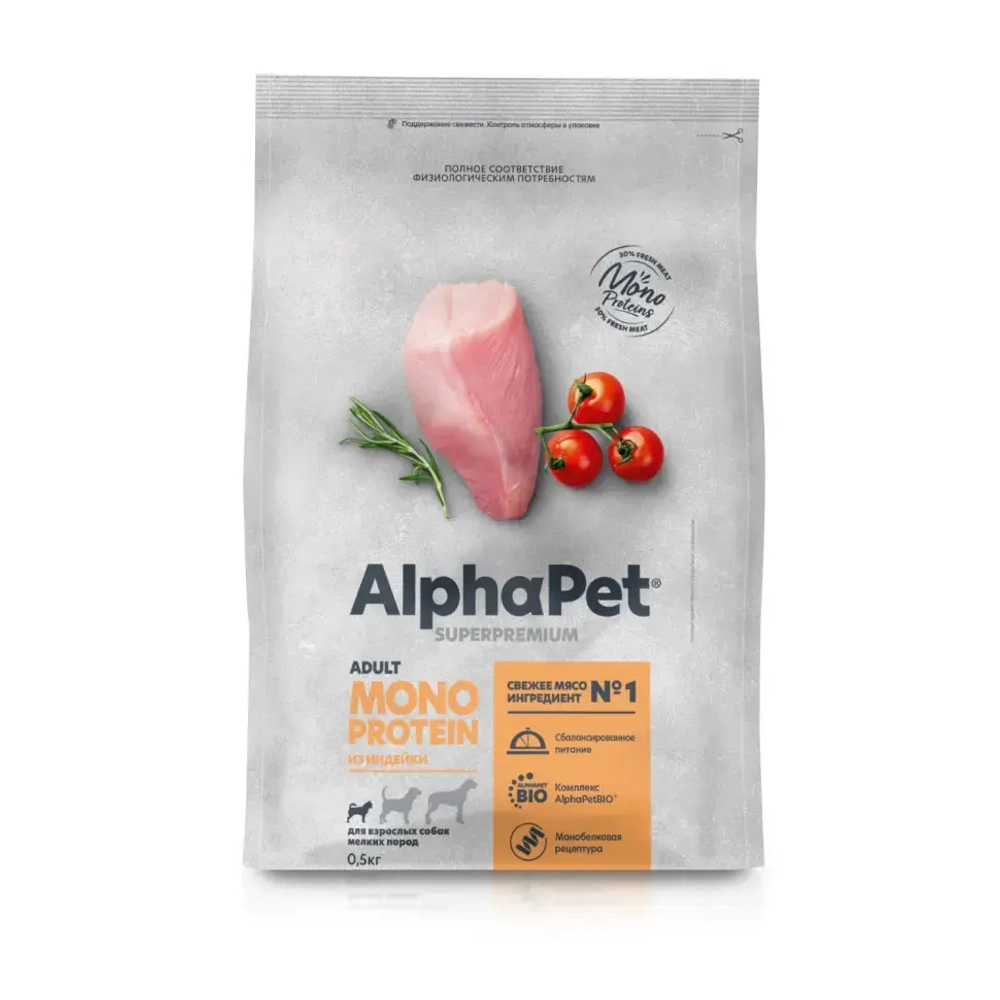 Alphapet superpremium monoprotein сухой корм для взрослых собак мелких пород с индейкой - 500 г