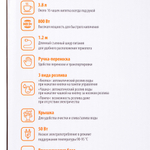 Термопот электрический Sunwind SUN-TP-2 (3.8л.)