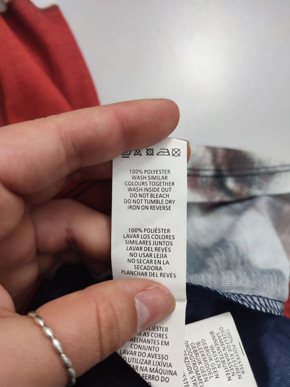 Футболка Atmosphere яркая 48 размер