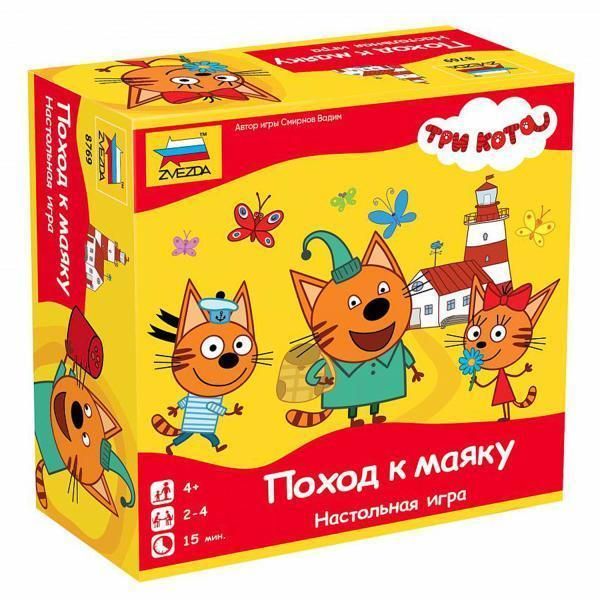 Настольная игра.три кота. поход к маяку.