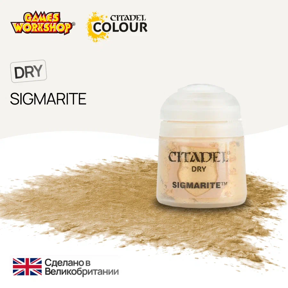 Sigmarite