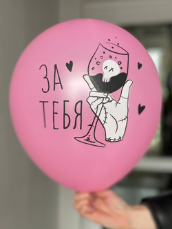 Воздушный шар с рисунком Венздей цвет в ассортименте 35см ПАЛИТРА №4354