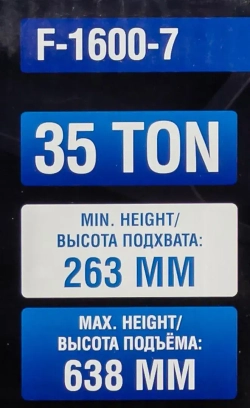 Домкрат пневмогидравлический подкатной 35т (высота подхвата - 257мм, высота подъема - 527мм) Forsage F-1600-7
