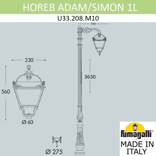 Парковый фонарь Fumagalli SIMON U33.208.M10.AXH27