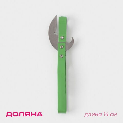 Открывашка - штопор Доляна «Помощник», 14 см, цвет МИКС