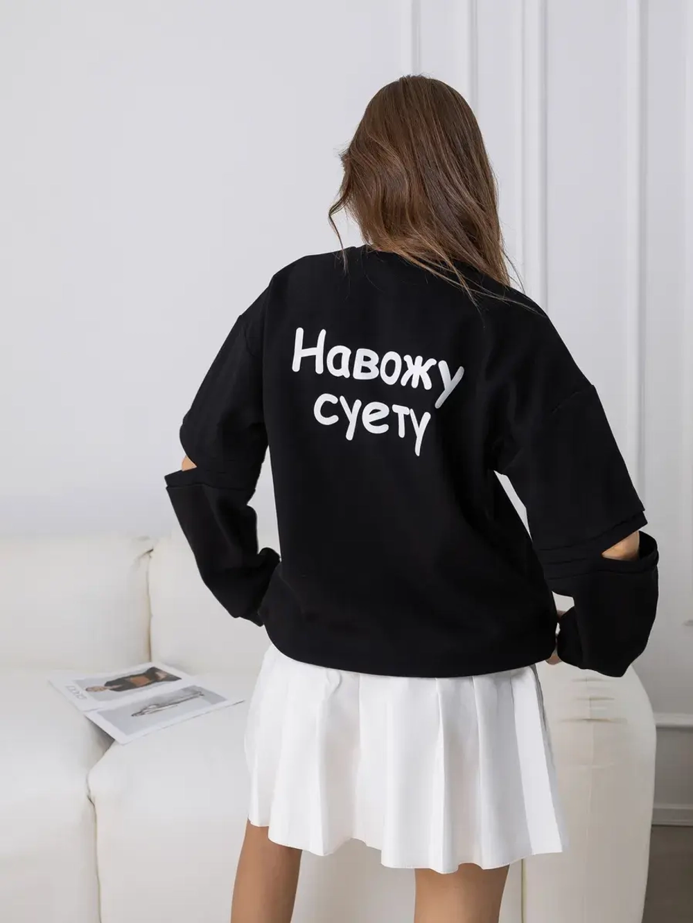 Свитшот с принтом Навожу суету