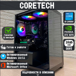 CORETECH HYPER 1