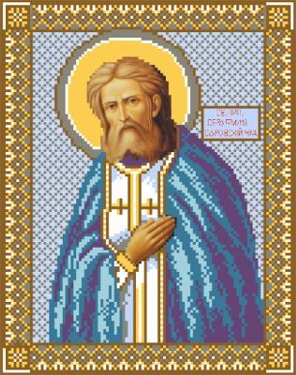 Ширина: 28¶Высота: 34¶Производитель: Матренин Посад¶В набор входит: холст с нанесенным рисунком, инс