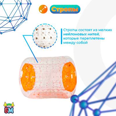 Роллер-аттракцион «Солнце», ПВХ, двухместный, 2,2×2×2 м