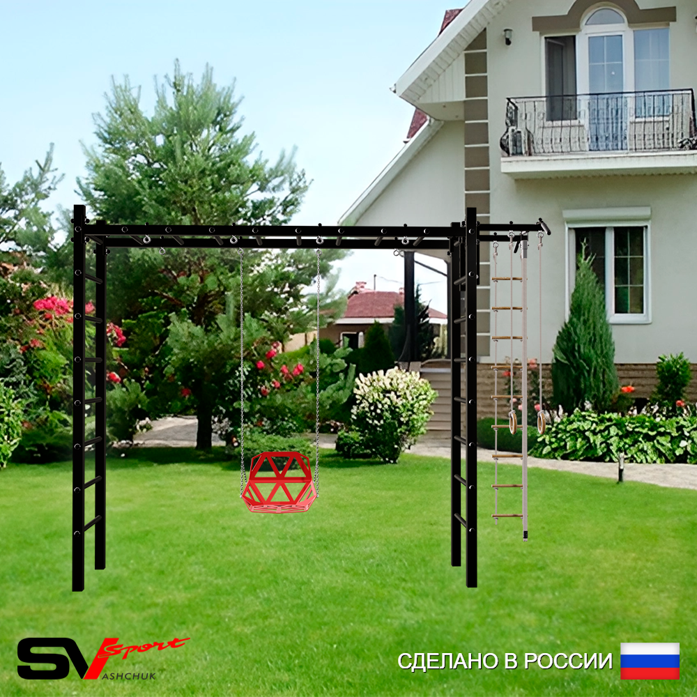 Уличная шведская стенка Sv Sport рукоход У538 (Турник/Со спинкой/Канат/кольца/лестница)