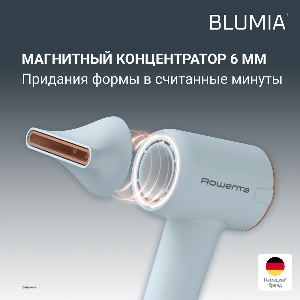 Фен Rowenta Blumia HY5N10E0