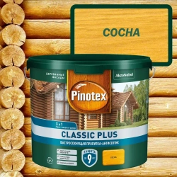 Пропитка декоративная для защиты древесины Pinotex Classic Plus 3 в 1 сосна 2,5 л.