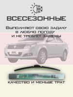 Щетки стеклоочистителя HUOYE Y8 600/450 мм на Ford EcoSport | Hook/J-Hook