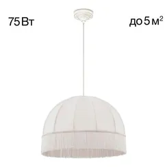 CL407021 Базель Патина+Бежевый Подвес