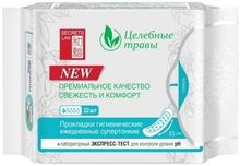 Secrets Lan прокладки ежедневные Целебные травы супертонкие daily 22 шт