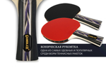 Ракетка Gambler 3 STAR (коническая)