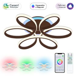 Citilux Сезар Смарт CL233A155E RGB Умная люстра Венге