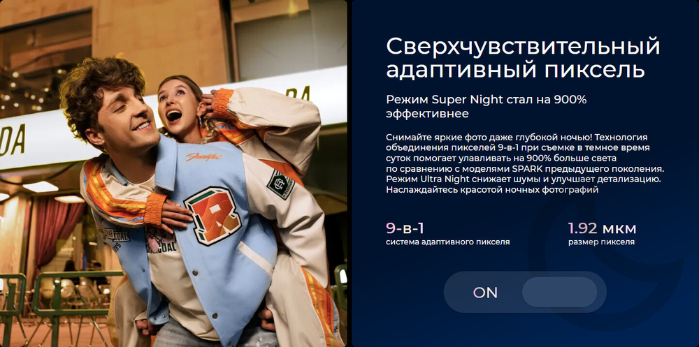 Смартфон TECNO Spark 20 Pro 12/256 ГБ RU, Dual nano SIM, Sunset Blush