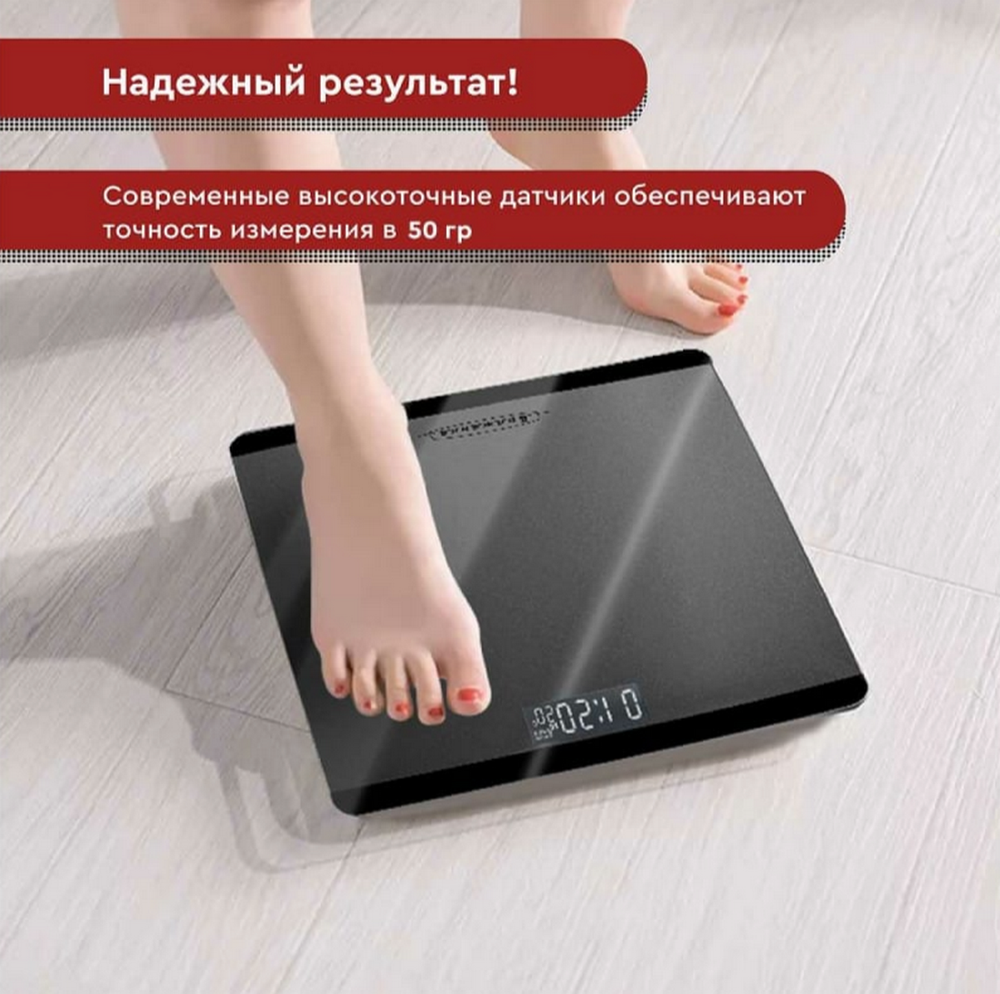 Весы напольные Волжанка ВН-002 электронные