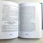 Королева под снегом