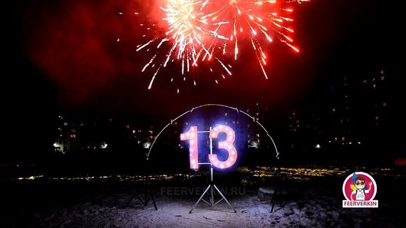 Огненные Цифры, Буквы