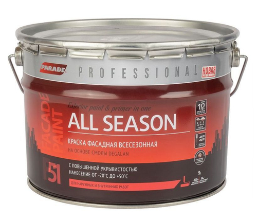 Краска фасадная Parade F51 белая база А 9 л